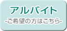 �A���o�C�g